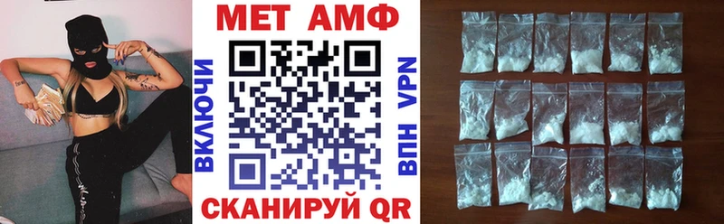 АМФЕТАМИН 97%  Купить  Малоархангельск 