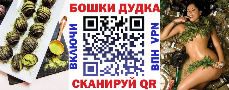 Canna-Cookies марихуана  Купить  Малоархангельск 