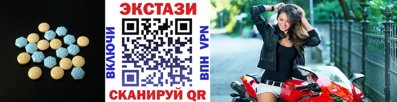 ЭКСТАЗИ Punisher Купить закладки Малоархангельск