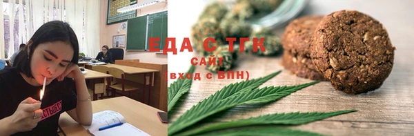 альфа пвп Инта