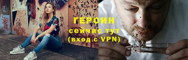 альфа пвп Инта