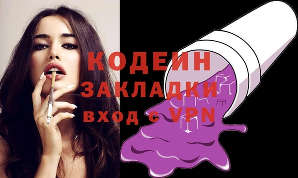 альфа пвп Инта
