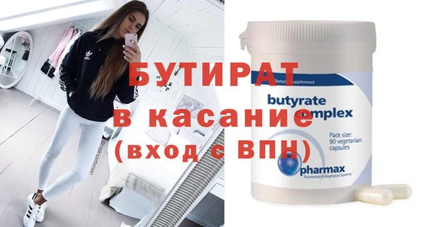 дурь Каменка