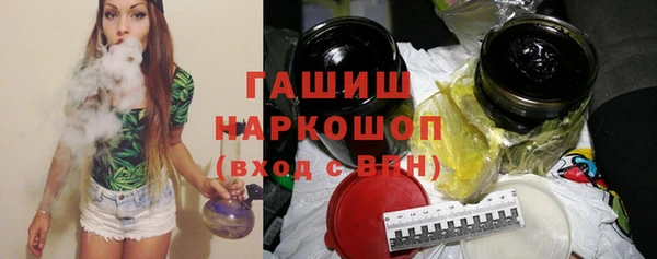 альфа пвп Инта