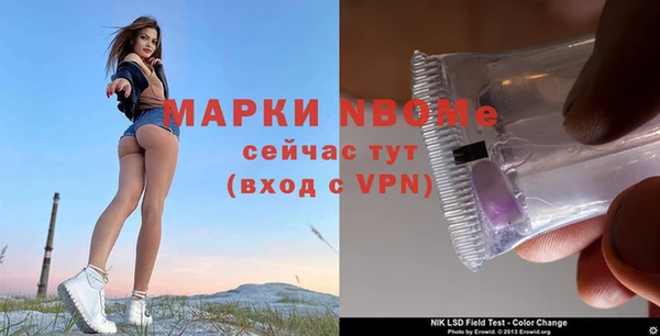 бутик Каменногорск