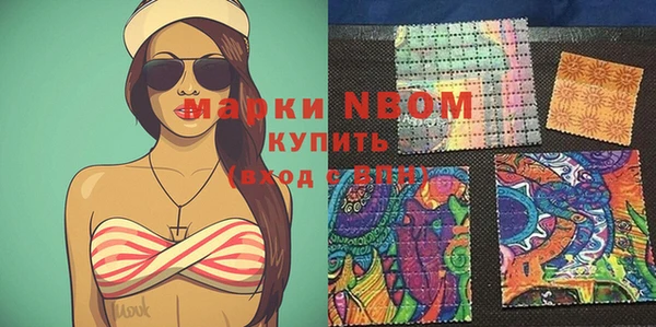 альфа пвп Инта