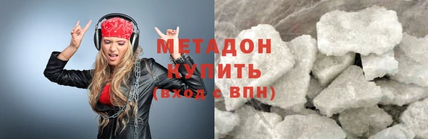 бутик Каменногорск