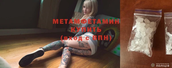 mdma Иннополис