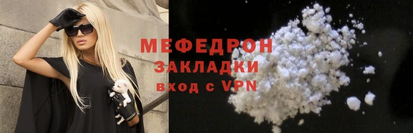 бутик Каменногорск