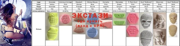 бутик Каменногорск