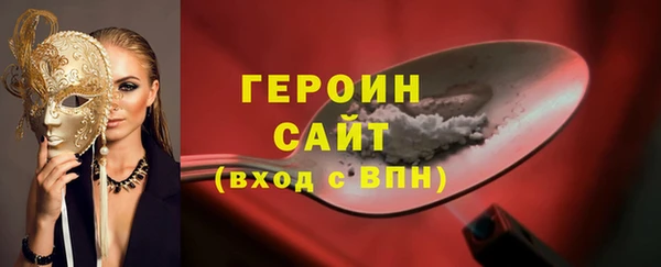 mdma Инсар