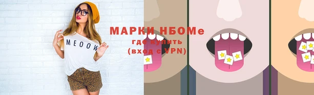 mdma Иннополис
