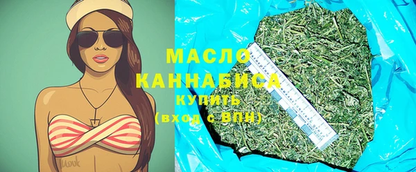 бутик Каменногорск