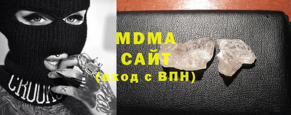 mdma Инсар