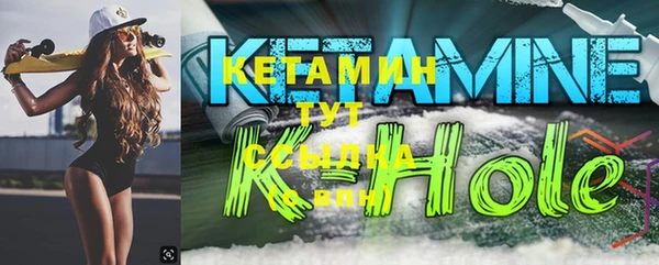 бутик Каменногорск