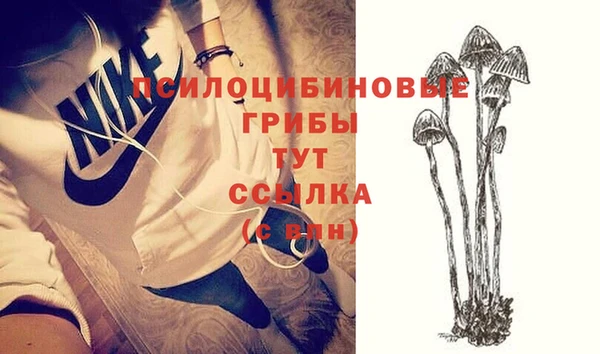 бутик Каменногорск