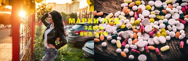 mdma Инсар