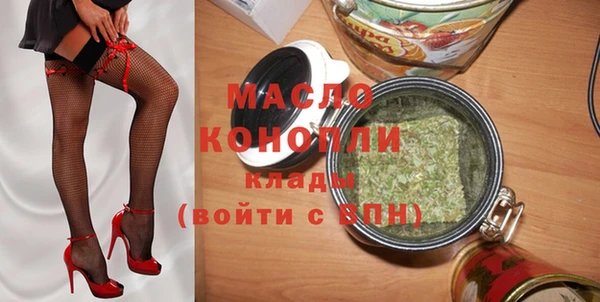 mdma Иннополис
