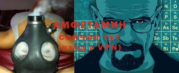 бутик Каменногорск