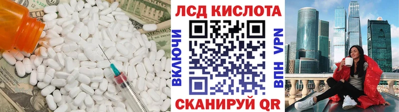 Купить где  Малоархангельск  Лсд 25 экстази ecstasy 