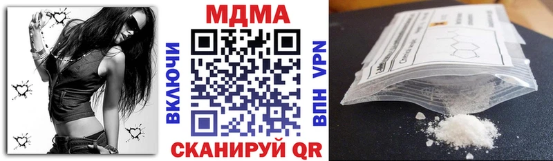 MDMA VHQ  Купить закладки  Малоархангельск 