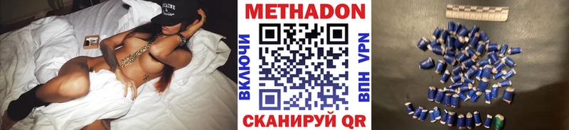 МЕТАДОН мёд  Купить где  Малоархангельск 