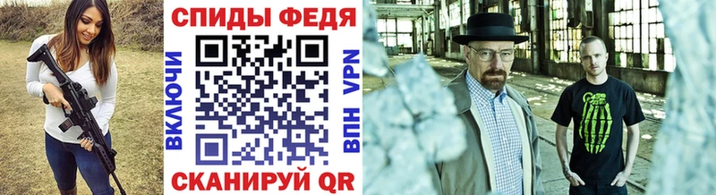 Метамфетамин пудра  Купить  Малоархангельск 