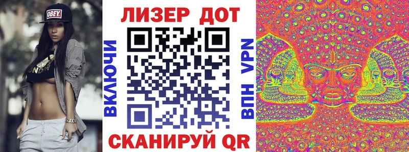 Купить закладки  Малоархангельск  Наркотические марки 1,8мг 