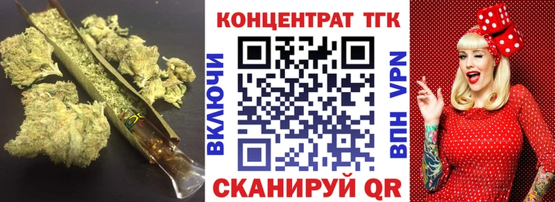 Купить закладки  Малоархангельск  Дистиллят ТГК гашишное масло 