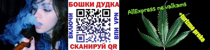 МАРИХУАНА THC 21%  Купить закладки  Малоархангельск 